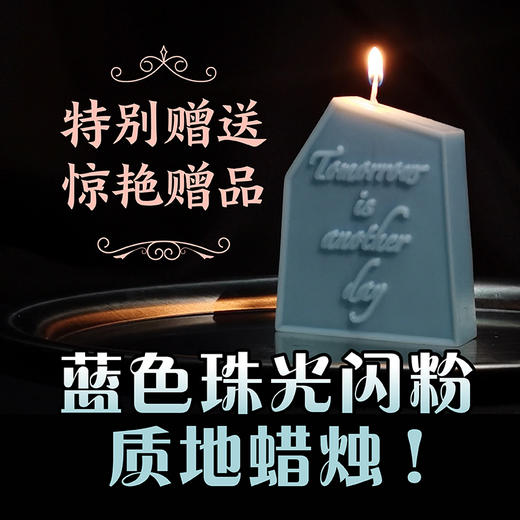 【特装版】（插图珍藏版）飘（上下2册） 商品图3