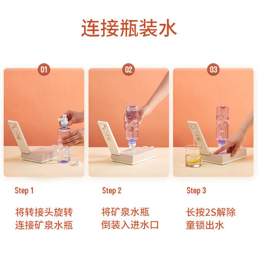 【美国卓朗 迷你即热饮水机】美国卓朗即热式饮水机台式桌面饮水器小型便携式开水机家用热水机 商品图2