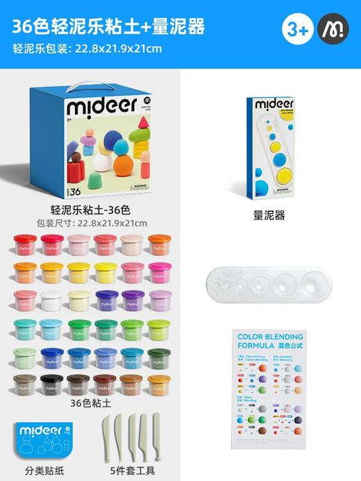 【加量！大罐装！轻泥乐粘土~】儿童轻泥乐超轻粘土套装 48色彩泥黏土橡皮泥 幼儿园玩具-QQ 商品图9