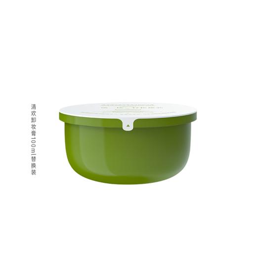逐本 清欢植萃柔感净颜卸妆膏100g*1+替换芯100g*1【 赠：卸妆膏小样3ml*3颗+T8洗发水小样10ml*3袋】【福利品】 商品图4
