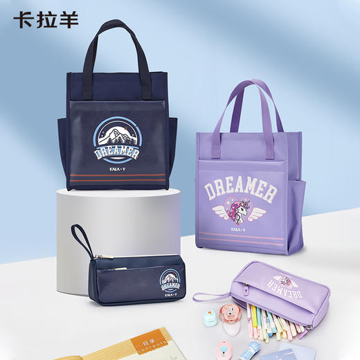 【同学生日礼2件套】卡拉羊寻梦系学生补习袋笔袋组合套装CX0065+CX0357 商品图0