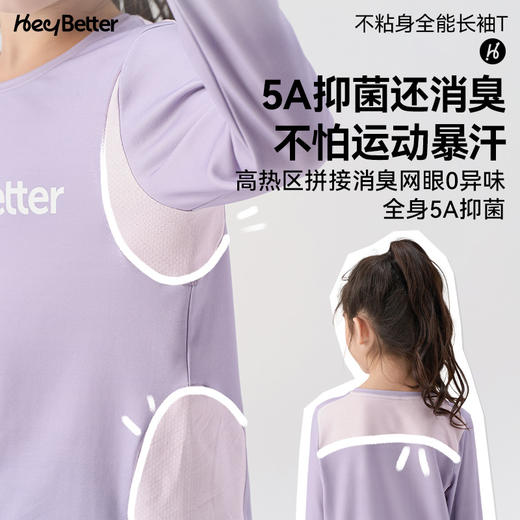 【HeyBetter】不沾身全能长袖T 吸湿速干，凉感防晒 商品图3