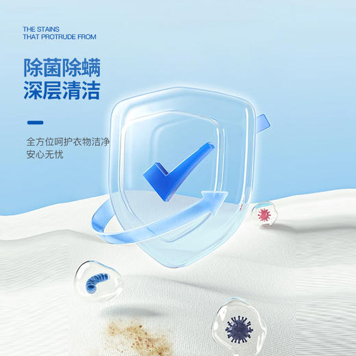 天然植物精油洗衣液 | 专研母婴级洗护天然酵素酶健康温和 专业除菌除螨  自然花香香氛 商品图3