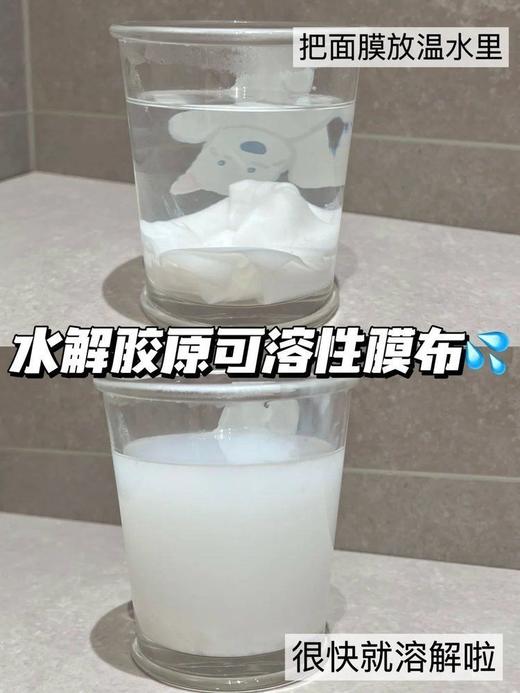 韦雪的护肤秘籍【FLOWERWAY童颜胶原蛋白灌注面膜】一片等于一次胶原灌注!水解胶原搭配烟酰胺+海藻糖+专利成分▽能直接穿过毛孔到达肌底，为皮肤注入胶原支 撑力 商品图1