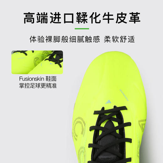 小李子ADIDAS阿迪达斯COPA PUREIII高端FG长钉牛皮足球鞋成人男IH0072 商品图1