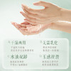 逐本 清欢植萃玉感洁颜油  150ml 新版套盒 【送补充装150ml +2片面膜+ T8l洗发水小样10ml*3袋】【福利品】 商品缩略图3