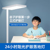 【落地学习灯，眼睛0负担！】全光谱落地台灯，护眼学习专用；儿童书桌阅读防近视教室灯，开、关、调节亮度一目了然，小孩自己也能快速学会上手操作！ 商品缩略图2