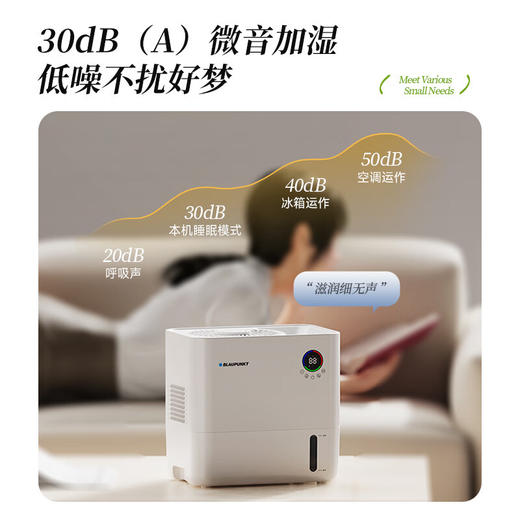 【德国无雾加湿器】德国蓝宝家用孕妇婴儿卧室空调房室内空气加湿2025新款 商品图5