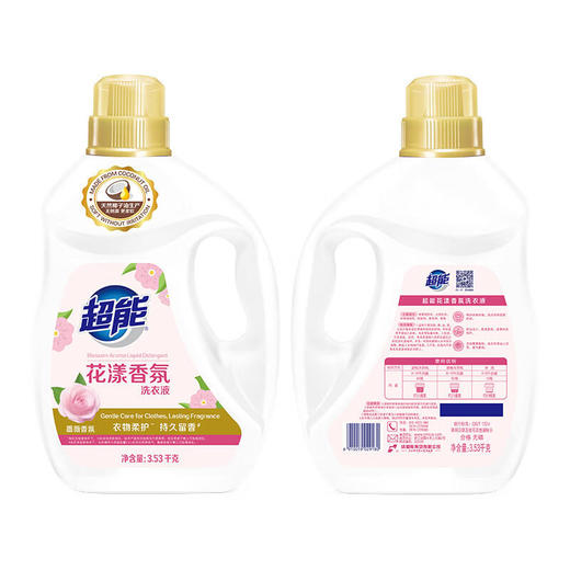 超能花漾香氛洗衣液3.53kg 商品图3