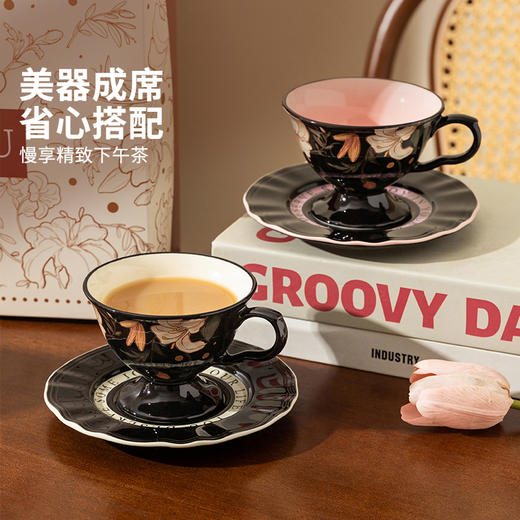 摩登主妇复古咖啡杯碟套装高档精致2025新款马克杯子结婚新婚礼物 商品图3