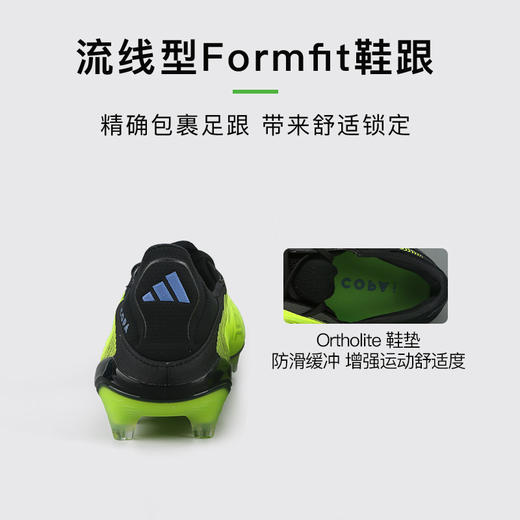 小李子ADIDAS阿迪达斯COPA PUREIII高端FG长钉牛皮足球鞋成人男IH0072 商品图4