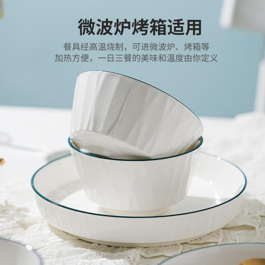 乐享陶瓷北欧蓝线琉璃餐具23件套 商品图6