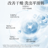 阿道夫精油香护理专研精油沐浴液(魅力经典)420ml 商品缩略图1