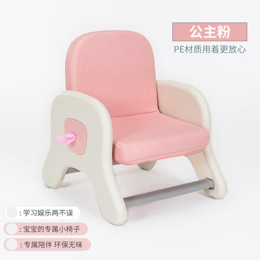 【宝宝的专属座椅，给宝宝更好的陪伴】儿童沙发凳 宝宝吃饭凳 防水学习坐姿凳 阅读角小孩沙发椅 婴幼儿座椅-QQ 商品图5