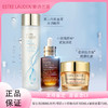 【双12嗨购节】【全球购*送礼盒礼袋】Estee Lauder雅诗兰黛原生液200ml经典/樱花+小棕瓶精华50ml/100ml+智妍面霜75ml（滋润/清爽） 商品缩略图4