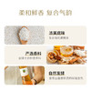 有机米香料酒 | 禾然有机 商品缩略图2