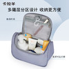【户外旅行精灵】卡拉羊大容量轻便收纳包洗漱包多功能收纳包CX0620 商品缩略图5