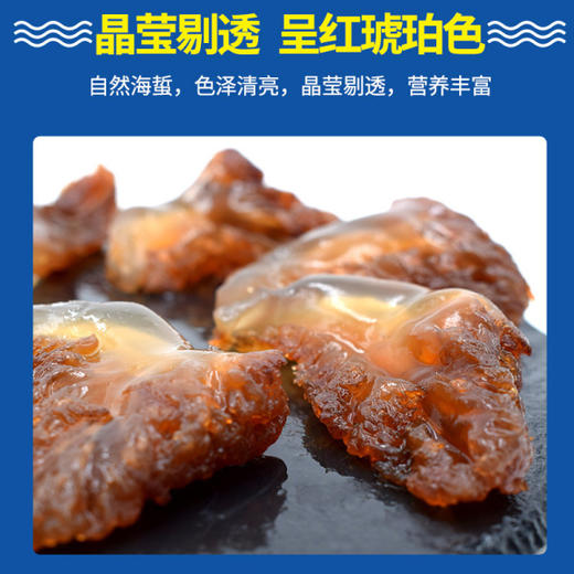海蜇头 500g/包 商品图1