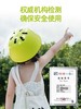 【9新微瑕捡漏】酷骑P3竹蜻蜓儿童头盔（微瑕，如划痕磨损压痕掉漆，非质量问题不退不换，拍下默认同意此活动！介意慎拍！如遇缺货会退款处理） 商品缩略图5