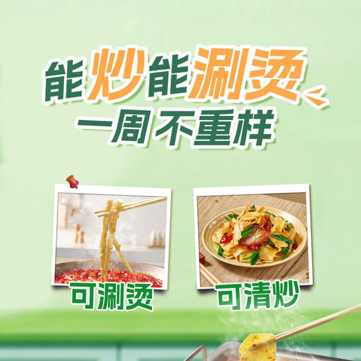 【分仓直发包邮】极野有机糯米笋尖（麻笋）250g*5袋 商品图3