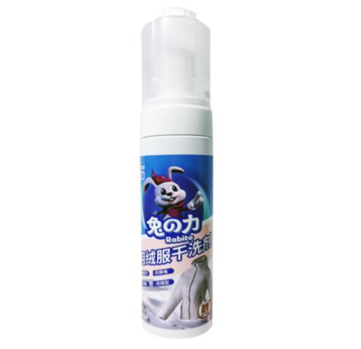 兔之力羽绒服干洗剂180ml 商品图0