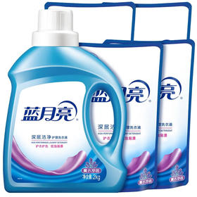 蓝月亮薰衣草洁净洗衣液2kg×1+袋装1kg×4