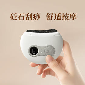 【精选】电动多功能砭石刮痧板 智能脸部面部提拉刮脸美容仪经络刷按摩器刮痧仪