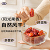 【鲜记】 沙特椰枣 348g 多巴胺罐装 商品缩略图3