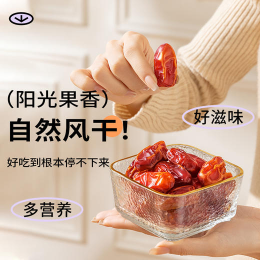 【鲜记】 沙特椰枣 348g 多巴胺罐装 商品图3