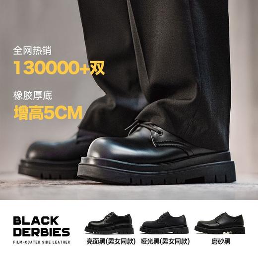 马登德比鞋男款厚底增高黑色大头圆头通勤cleanfit工装休闲皮鞋子 商品图0