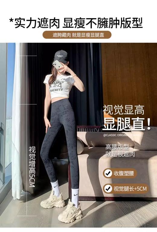 120D四季印花瑜伽芭比裤FV41042 商品图2