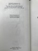 阿加莎·克里斯蒂《斯塔福特疑案/葬礼之后》 6幅插图 复古仿皮精装32开 商品缩略图3