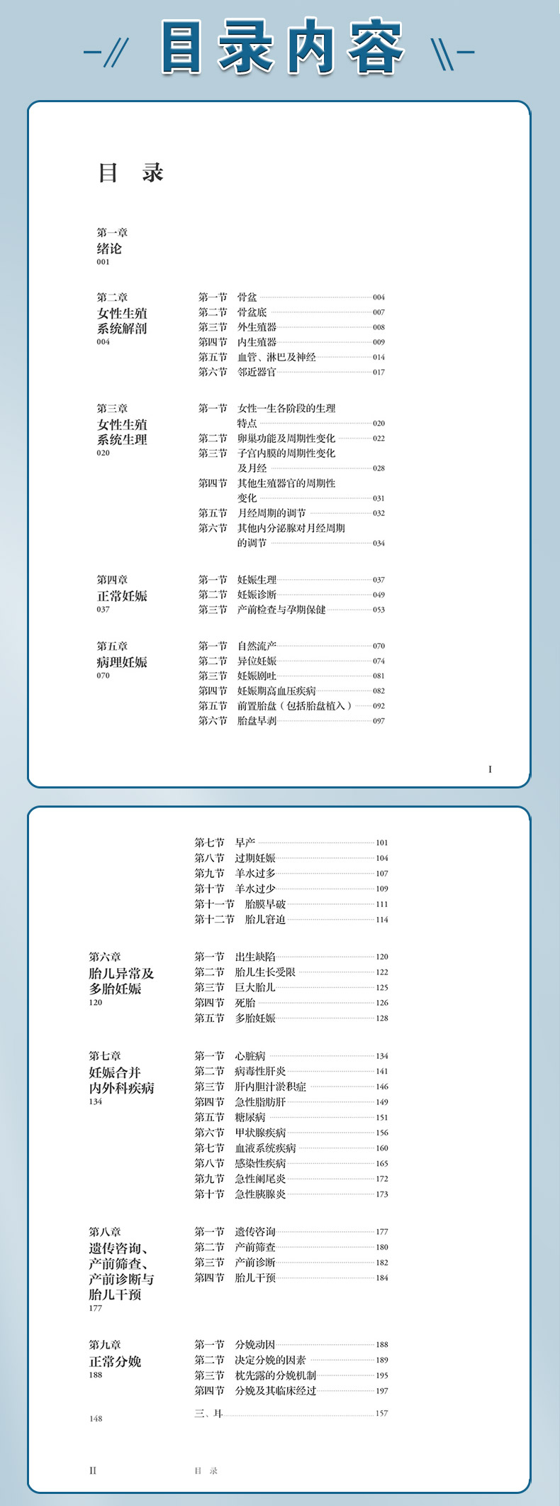 参考书1---蓝-恢复的_04.jpg