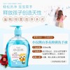 小浣熊山茶花抑菌洗手液300ml 商品缩略图3