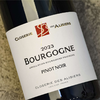 连续3年GG金奖！Vinatis勃艮第前25！爱丽泽庄园勃艮第干红 Stephane Brocard Bourgogne Pinot Noir Closerie des Alisiers 2023 商品缩略图5