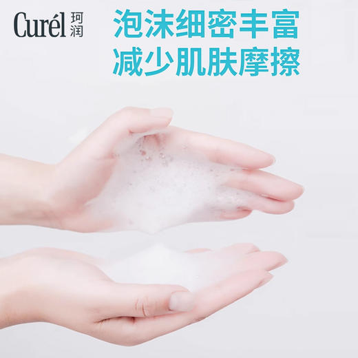 1F【curel】珂润润浸保湿沐浴露420ml【自提需下单三日后到服务台提货】 商品图6