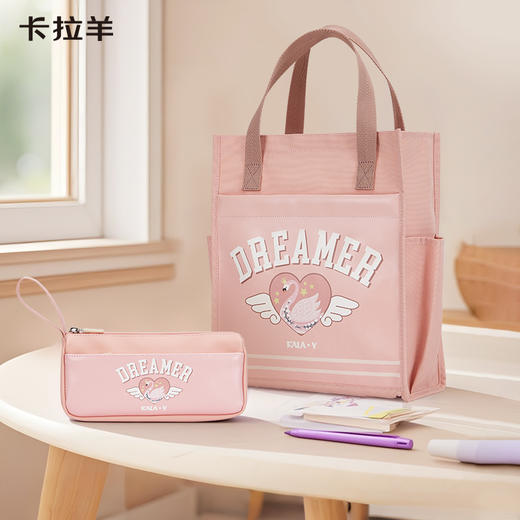 【同学生日礼2件套】卡拉羊寻梦系学生补习袋笔袋组合套装CX0065+CX0357 商品图3