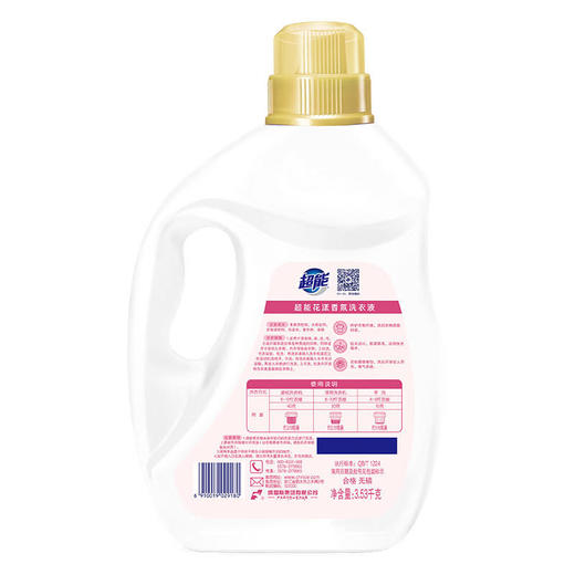 超能花漾香氛洗衣液3.53kg 商品图2