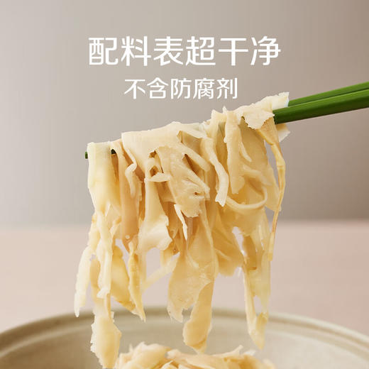 【分仓直发包邮】极野有机糯米笋尖（麻笋）250g*5袋 商品图2