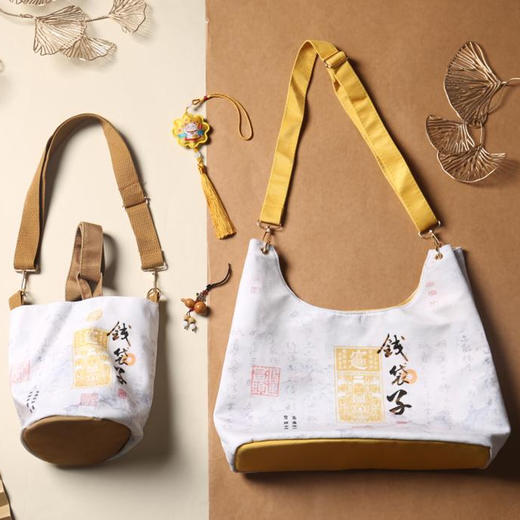 钱袋子系列 商品图1