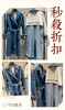 国内现货 ！MaxMara 超酷双面牛仔风衣it36码，折扣3299元，必须入手的一个爆款单品。 商品缩略图8