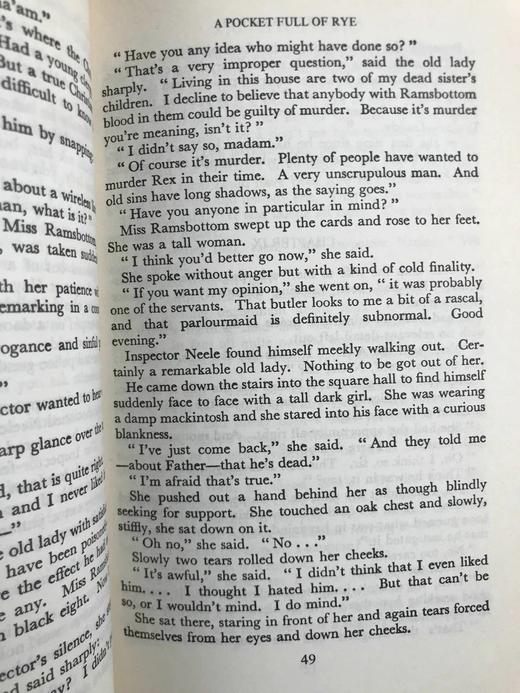 阿加莎·克里斯蒂《黑麦奇案/十三个故事》 约2幅插图 复古仿皮精装32开 商品图6