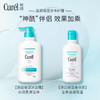 1F【curel】珂润润浸保湿沐浴露420ml【自提需下单三日后到服务台提货】 商品缩略图3