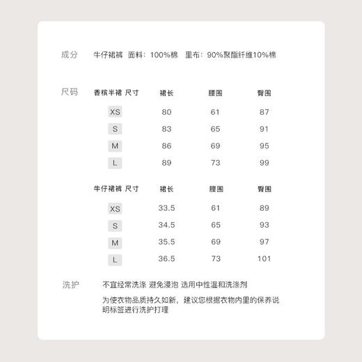 金蘑菇菇 韩系松弛感 淡奶香槟半身裙 高腰显瘦垂坠感A字长裙 商品图1