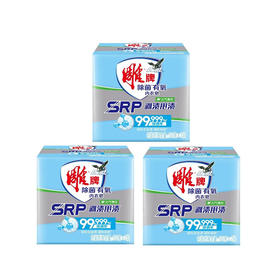 雕牌 100g*2雕牌除菌有氧内衣皂（3组）