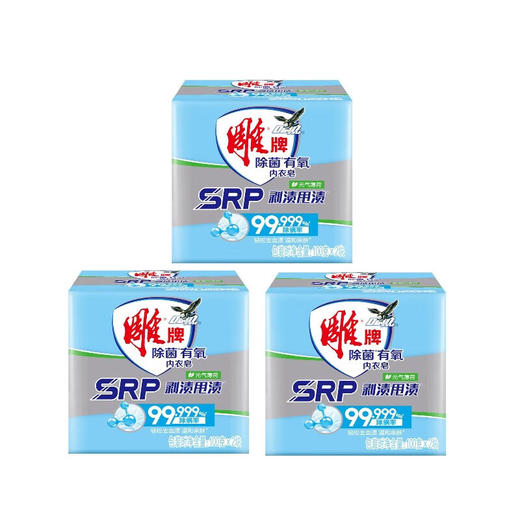 雕牌 100g*2雕牌除菌有氧内衣皂（3组） 商品图0