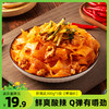 内测就爆了！太好吃！ 这次，我们更骄傲了，放心吃，陕西特产擀面皮 香辣口味 速食真空包装 快手午餐晚餐 商品缩略图0
