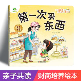 什么都能用钱买吗