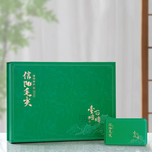 壹顺百顺【毛尖 双罐】19元一套/一件20套 商品图2