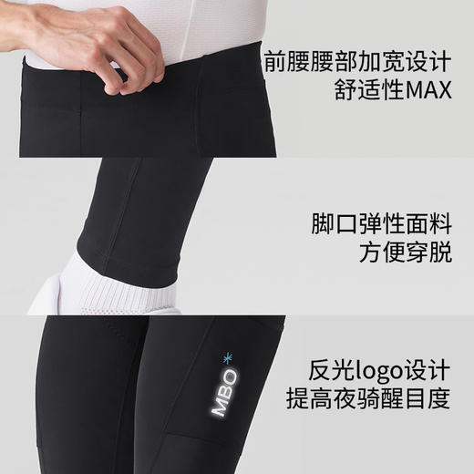 MBO男子便携无忧储物骑行长裤25年夏季新款春夏骑行储物运动裤T149C (经销商专拍链接，非经销商拍单不发货) 商品图2